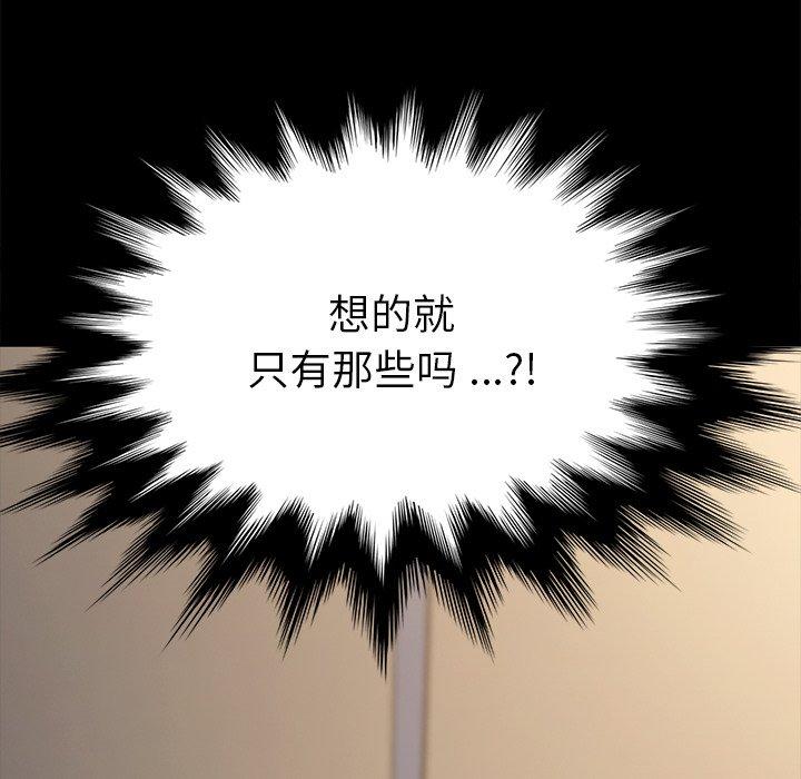 155P - 乖乖上钩