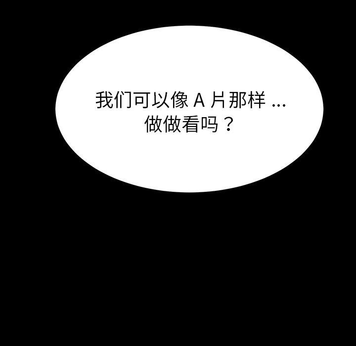 17P - 乖乖上钩