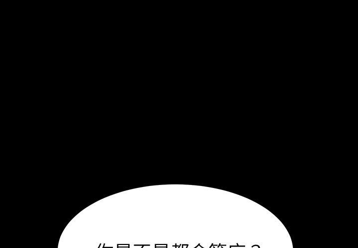 1P - 乖乖上钩