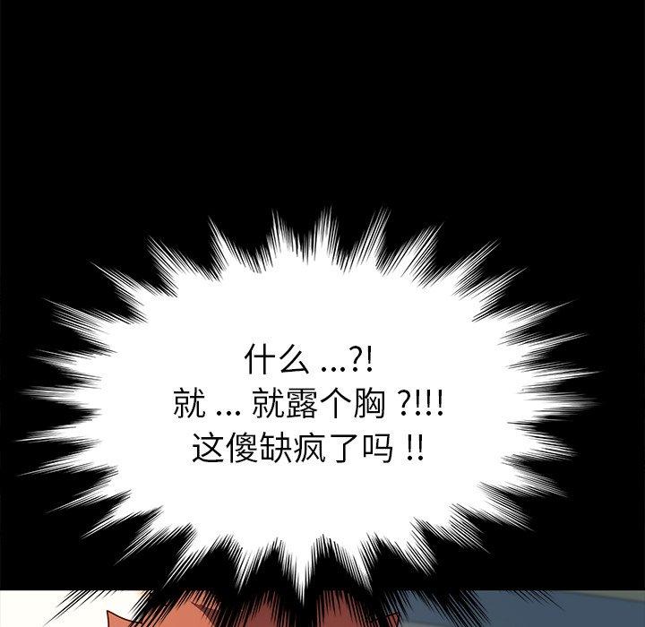 34P - 乖乖上钩