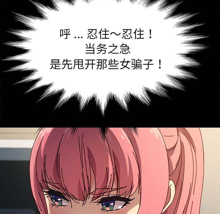 37P - 乖乖上钩