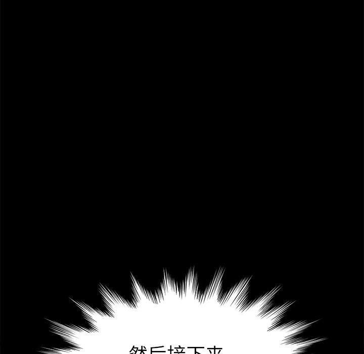 39P - 乖乖上钩