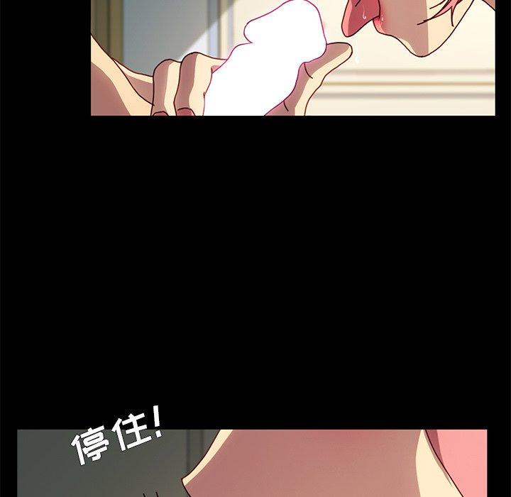 42P - 乖乖上钩