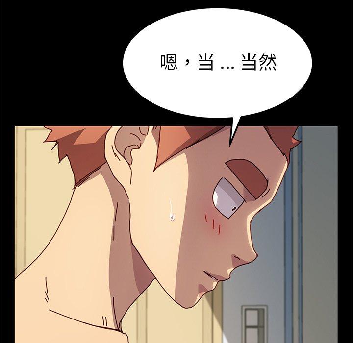 46P - 乖乖上钩