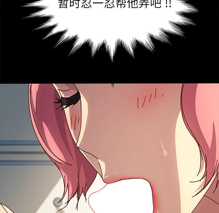 56P - 乖乖上钩