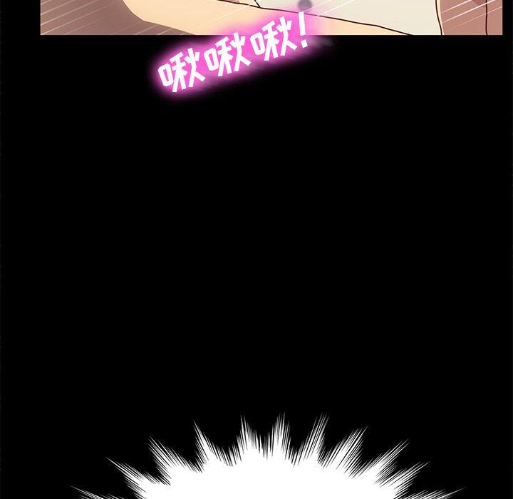 59P - 乖乖上钩