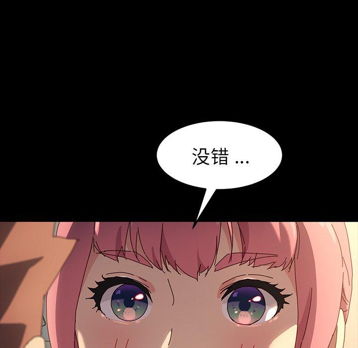 5P - 乖乖上钩