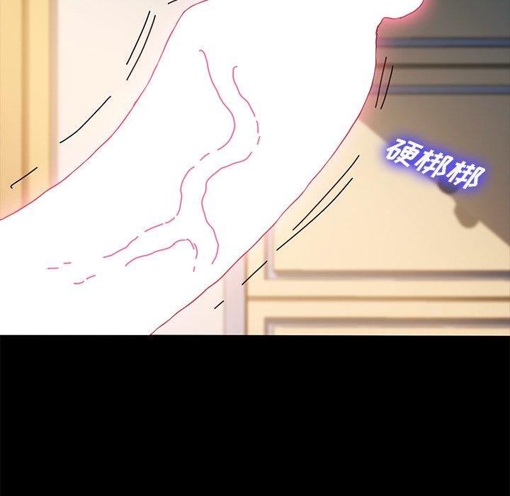 67P - 乖乖上钩