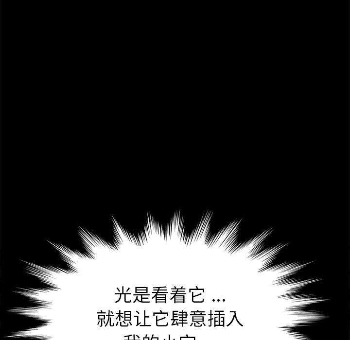 68P - 乖乖上钩