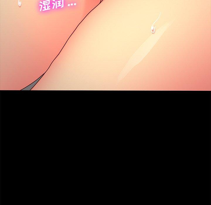 70P - 乖乖上钩