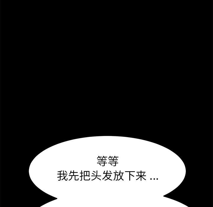 77P - 乖乖上钩