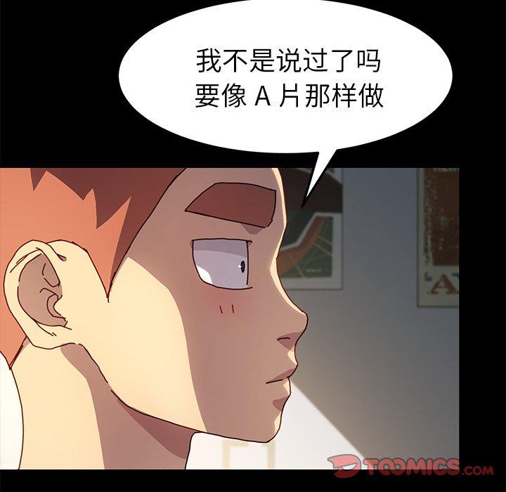 84P - 乖乖上钩