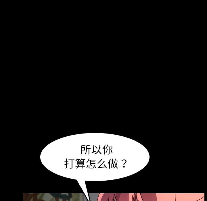 85P - 乖乖上钩