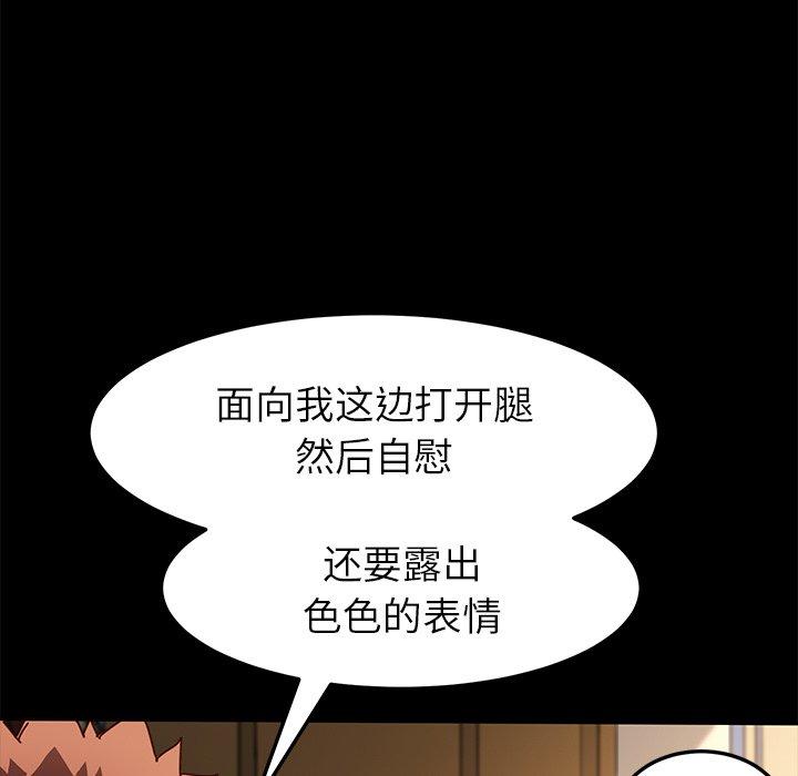 87P - 乖乖上钩
