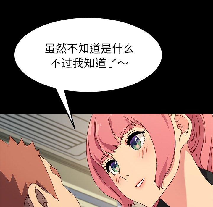8P - 乖乖上钩