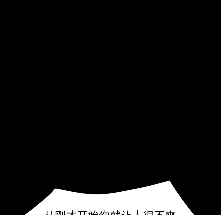 92P - 乖乖上钩