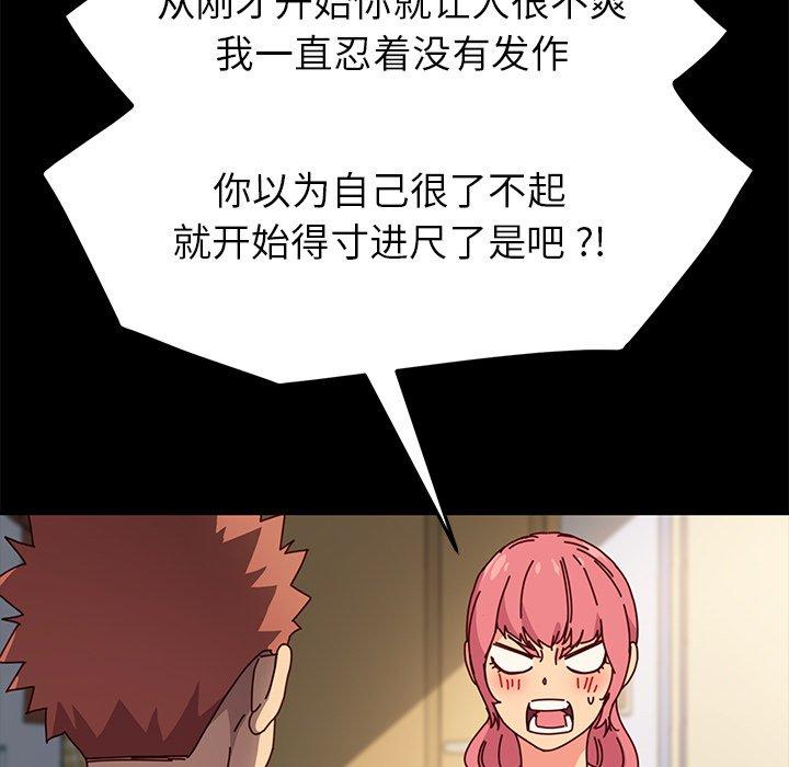 93P - 乖乖上钩