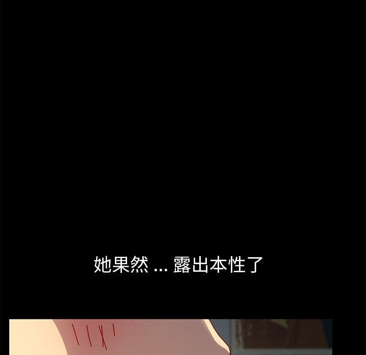 97P - 乖乖上钩