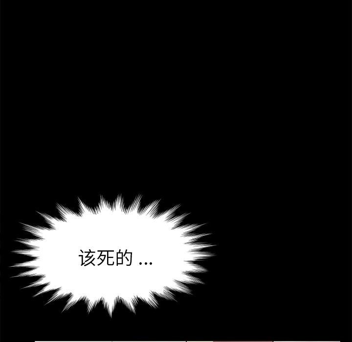101P - 乖乖上钩