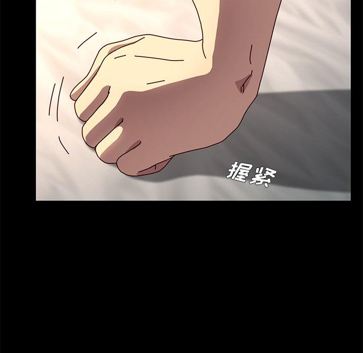 102P - 乖乖上钩