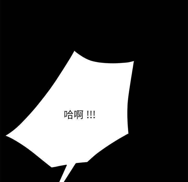113P - 乖乖上钩