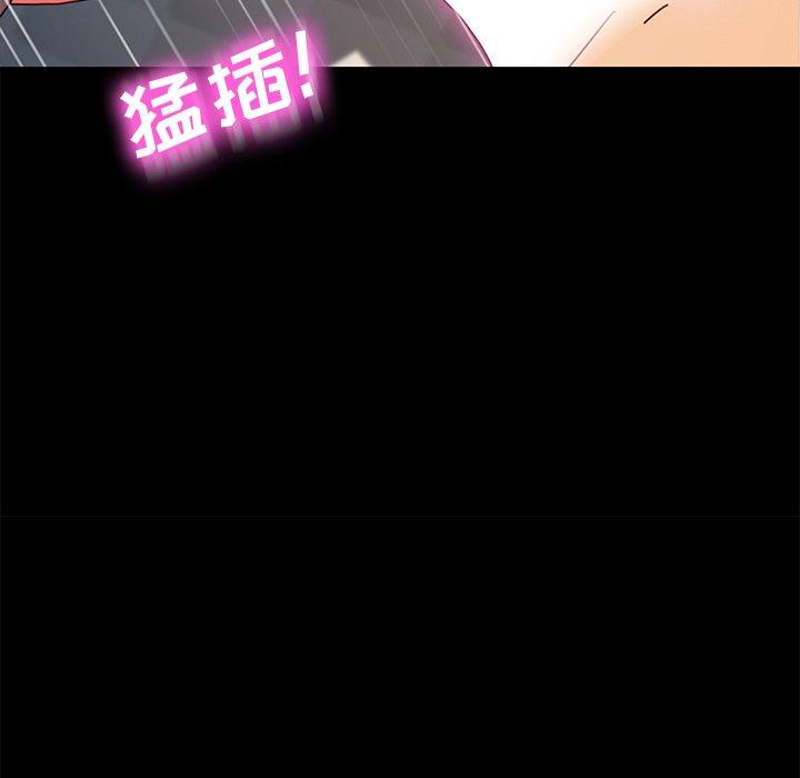 115P - 乖乖上钩