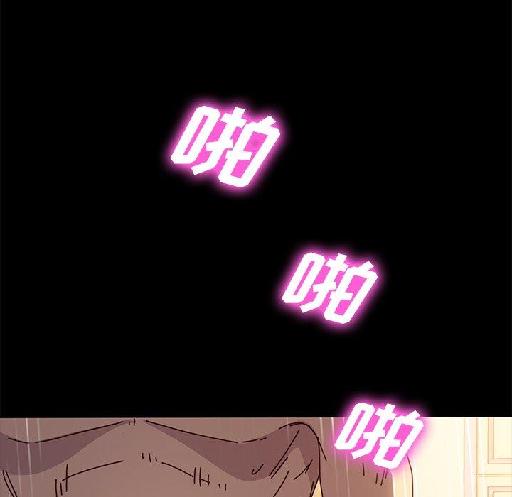116P - 乖乖上钩