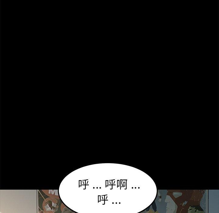 121P - 乖乖上钩