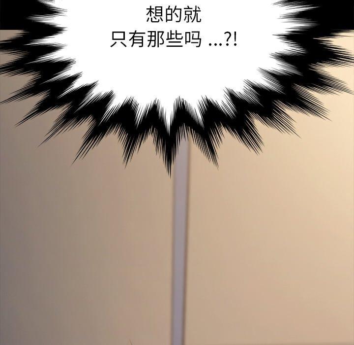 12P - 乖乖上钩