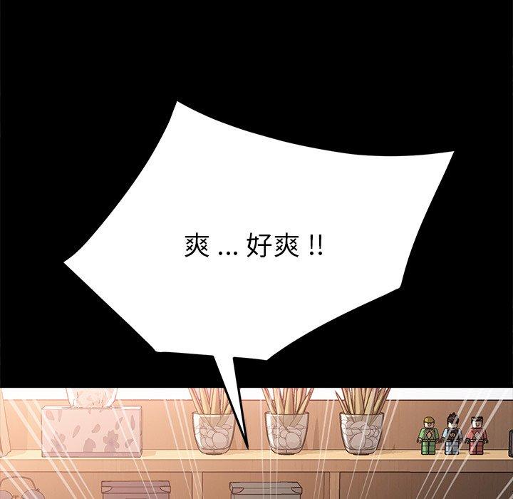 130P - 乖乖上钩