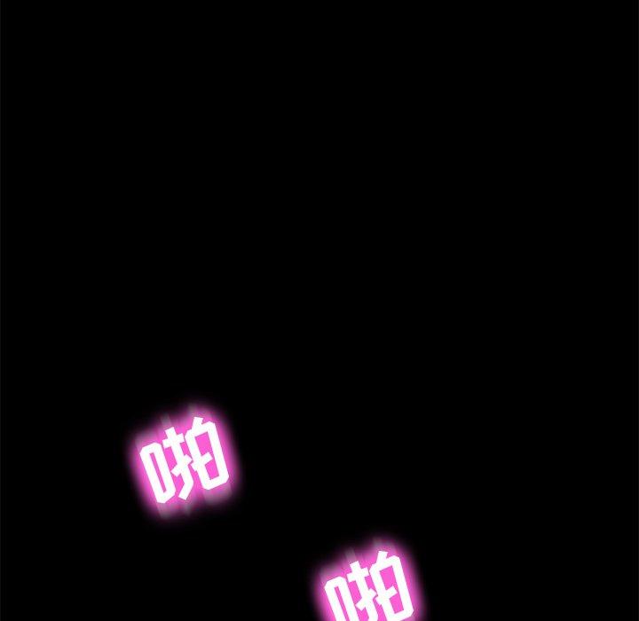 135P - 乖乖上钩
