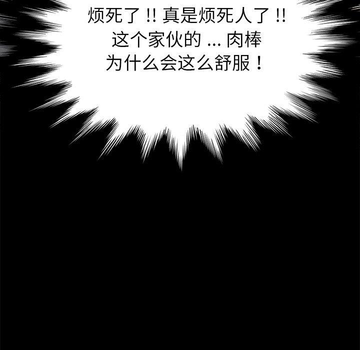139P - 乖乖上钩