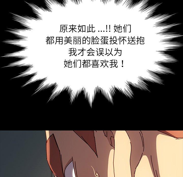 156P - 乖乖上钩