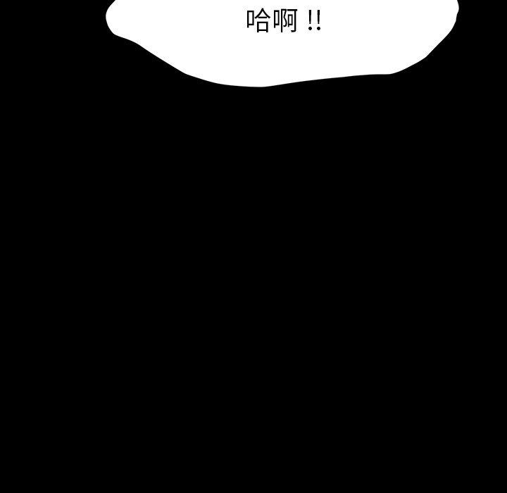 161P - 乖乖上钩