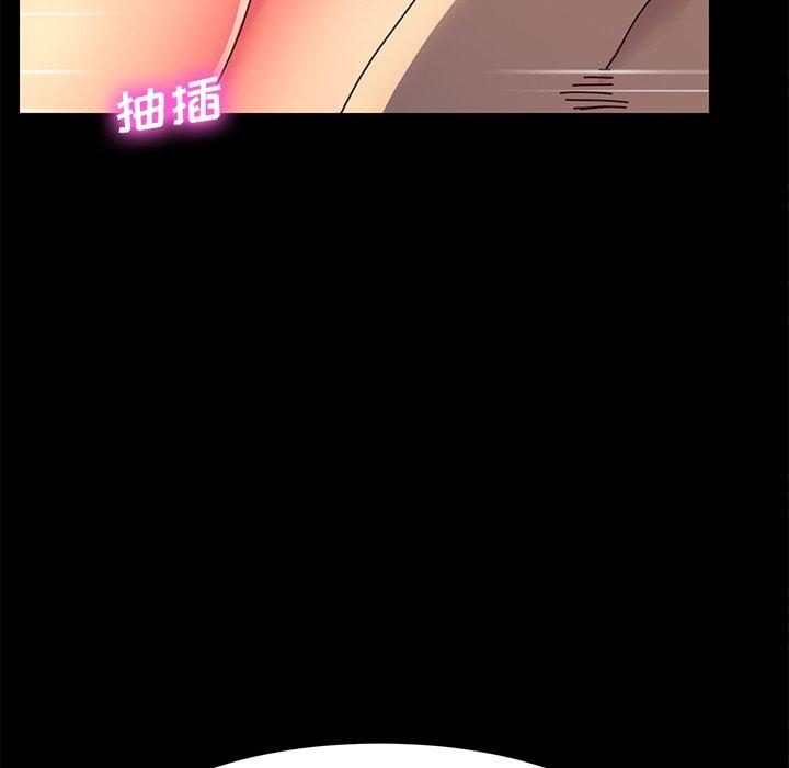 22P - 乖乖上钩