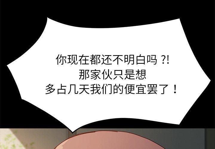 2P - 乖乖上钩