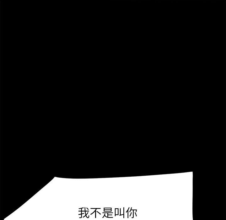 37P - 乖乖上钩
