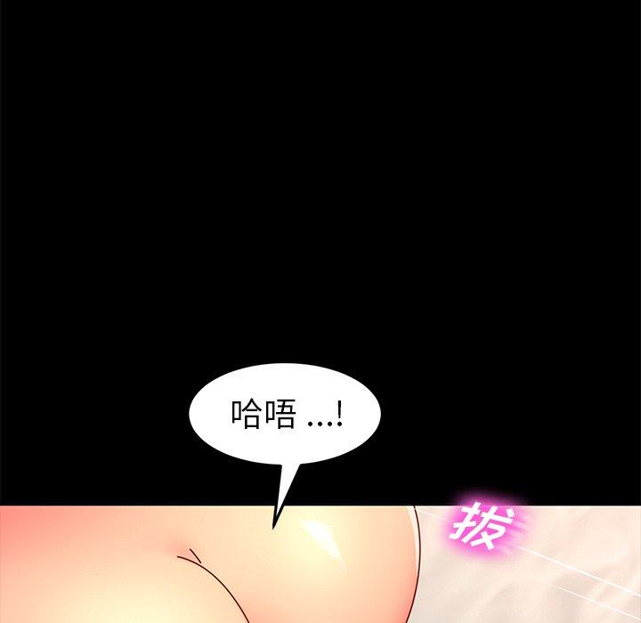 41P - 乖乖上钩