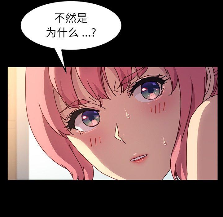 47P - 乖乖上钩
