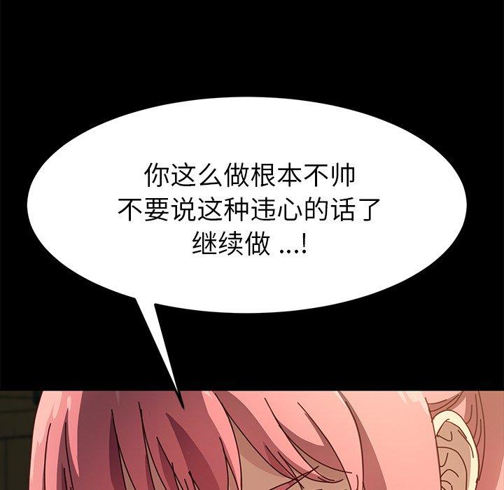 58P - 乖乖上钩