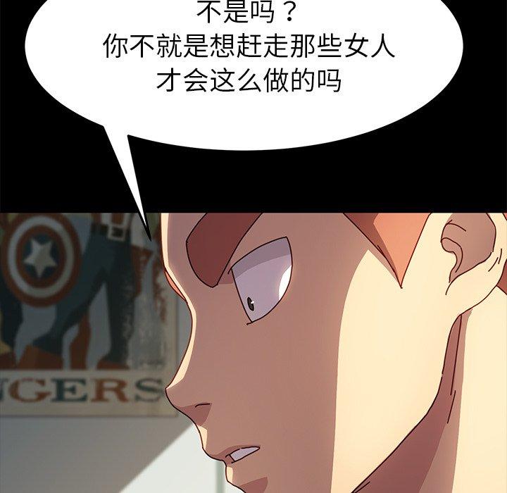 61P - 乖乖上钩
