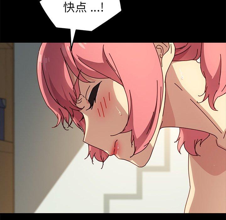 67P - 乖乖上钩