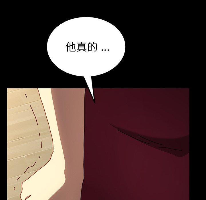 6P - 乖乖上钩