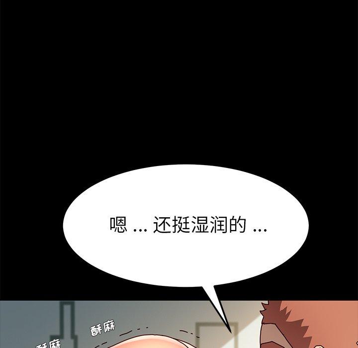 70P - 乖乖上钩