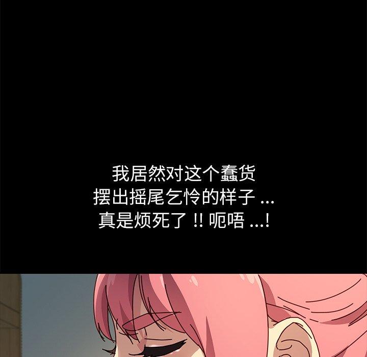 72P - 乖乖上钩
