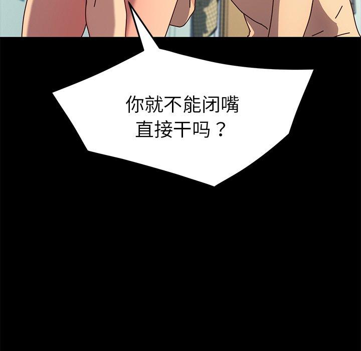 76P - 乖乖上钩