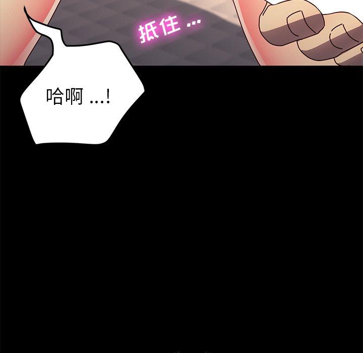 90P - 乖乖上钩
