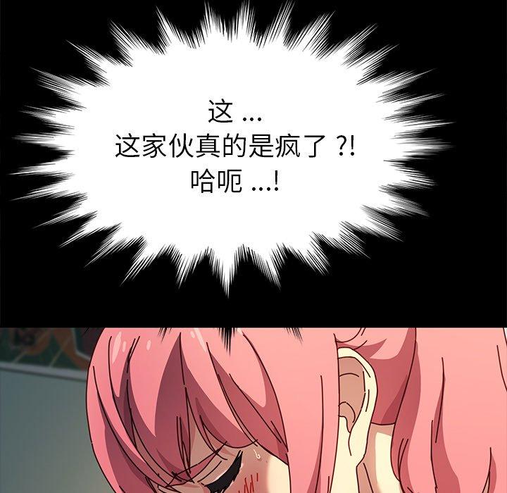 91P - 乖乖上钩