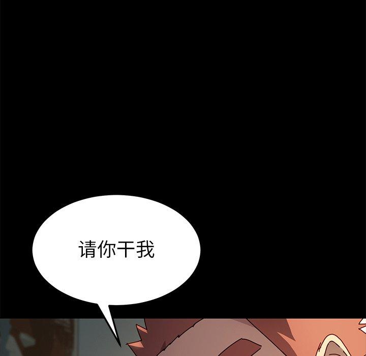99P - 乖乖上钩