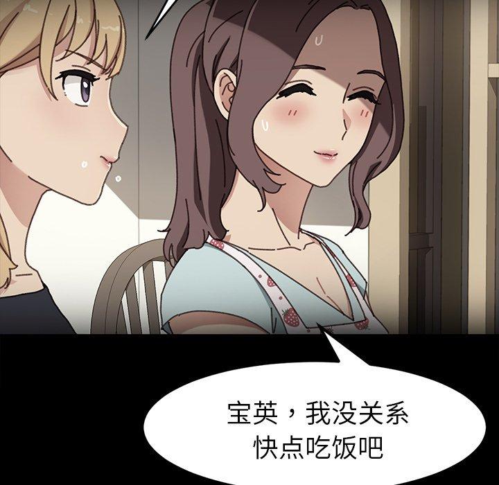 103P - 乖乖上钩